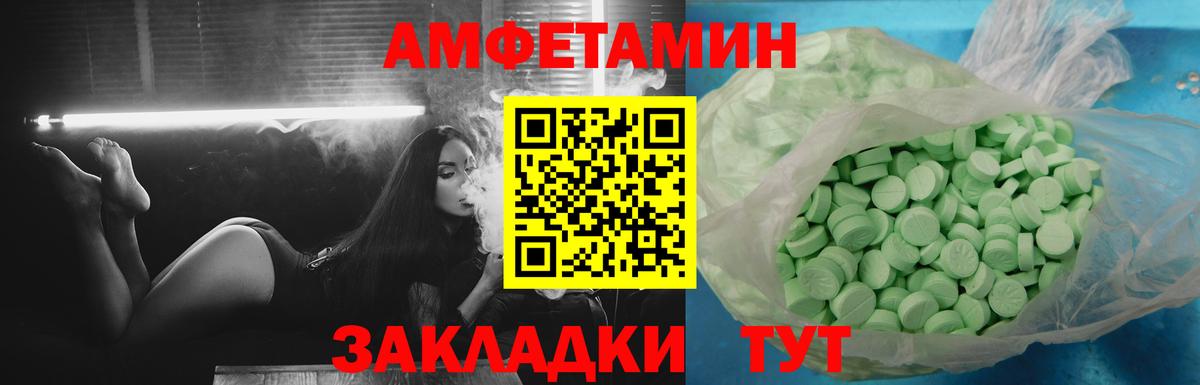 АМФ 98% Нальчик