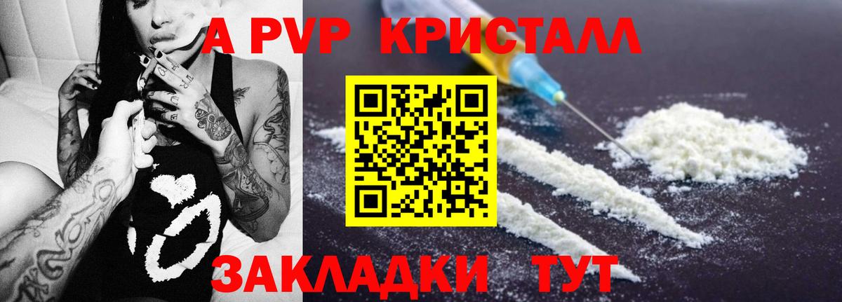 Alfa_PVP VHQ Нальчик