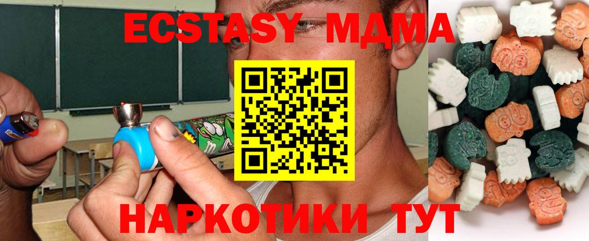 Ecstasy бентли Нальчик