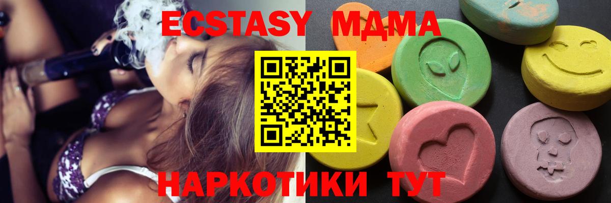 Галлюциногенные грибы Нальчик