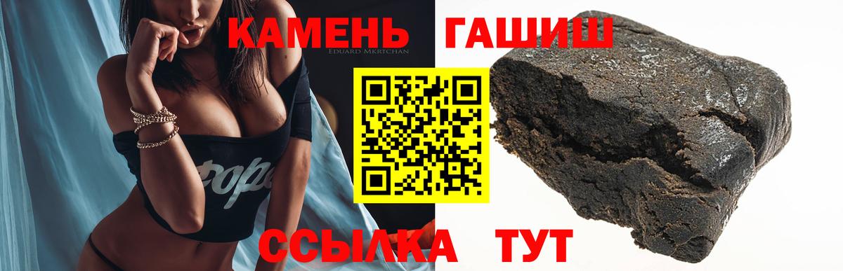как найти закладки  Гашиш hashish  Вход с VPN  ГАШ hashish  Нальчик 
