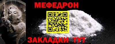 мефедрон VHQ Чебоксары