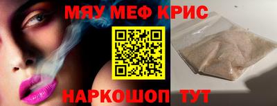 COCAINE Чебаркуль