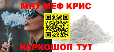 COCAINE Чебаркуль