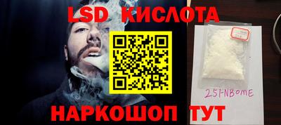 мефедрон VHQ Чебоксары