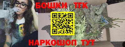 MESCALINE Шелехов