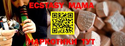 мефедрон VHQ Чебоксары