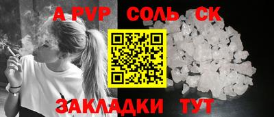 мефедрон VHQ Чебоксары