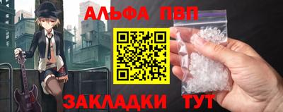 герыч Чапаевск