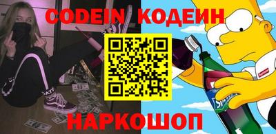 мефедрон VHQ Чебоксары