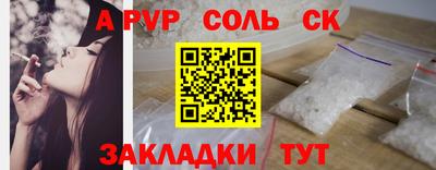 мефедрон VHQ Чебоксары