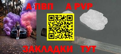 герыч Чапаевск