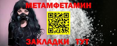 мефедрон VHQ Чебоксары