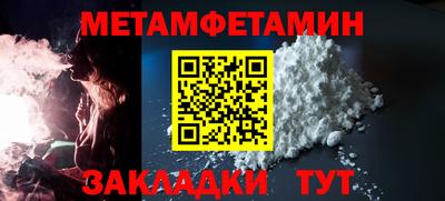 прущий лед Шебекино