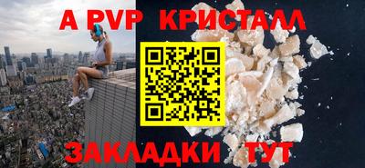 мефедрон VHQ Чебоксары