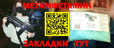 COCAINE Чебаркуль