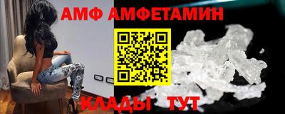 мефедрон VHQ Чебоксары