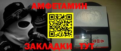 герыч Чапаевск