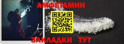 герыч Чапаевск