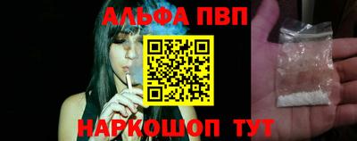 мефедрон VHQ Чебоксары