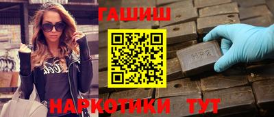 MESCALINE Шелехов