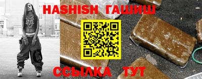 мефедрон VHQ Чебоксары