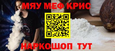 мефедрон VHQ Чебоксары