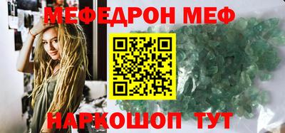 мефедрон VHQ Чебоксары