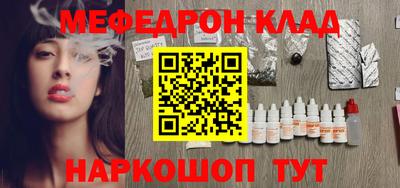 COCAINE Чебаркуль