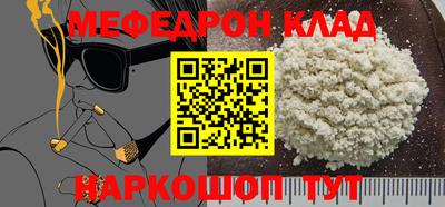 COCAINE Чебаркуль