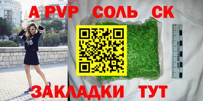 COCAINE Чебаркуль