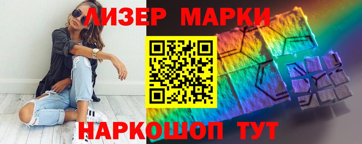 Лсд 25 экстази кислота  Вход с VPN  Нальчик 