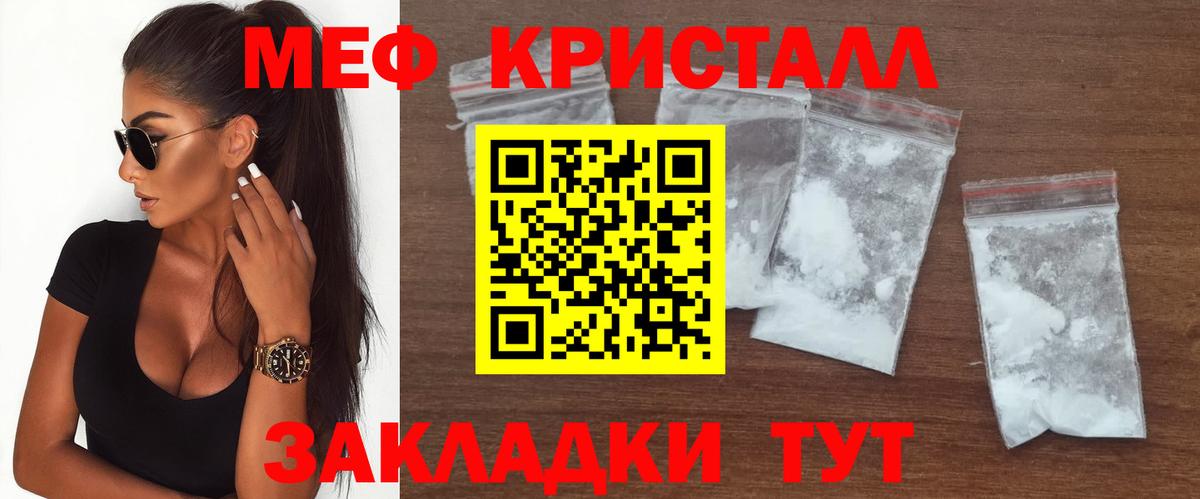 Меф VHQ  Вход с VPN  Нальчик  Мефедрон мяу мяу 