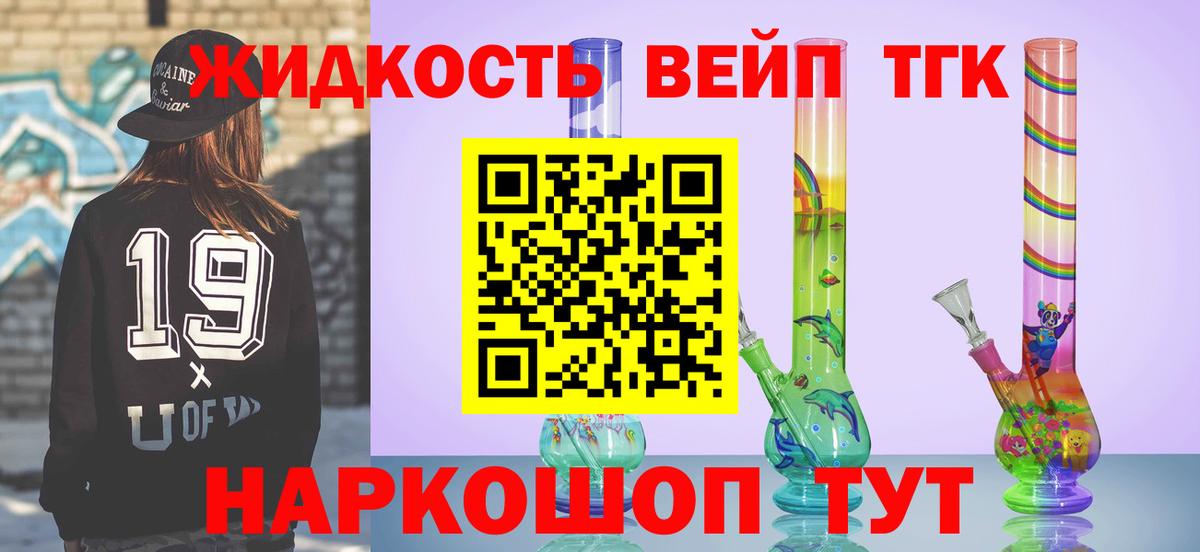 как найти   ТГК Wax  Вход с VPN  Нальчик 