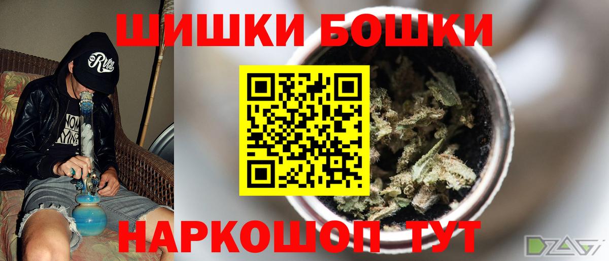 Бошки Шишки SATIVA & INDICA  МАРИХУАНА семена  Бошки марихуана MAZAR  Нальчик  Марихуана Amnesia  Вход с VPN 